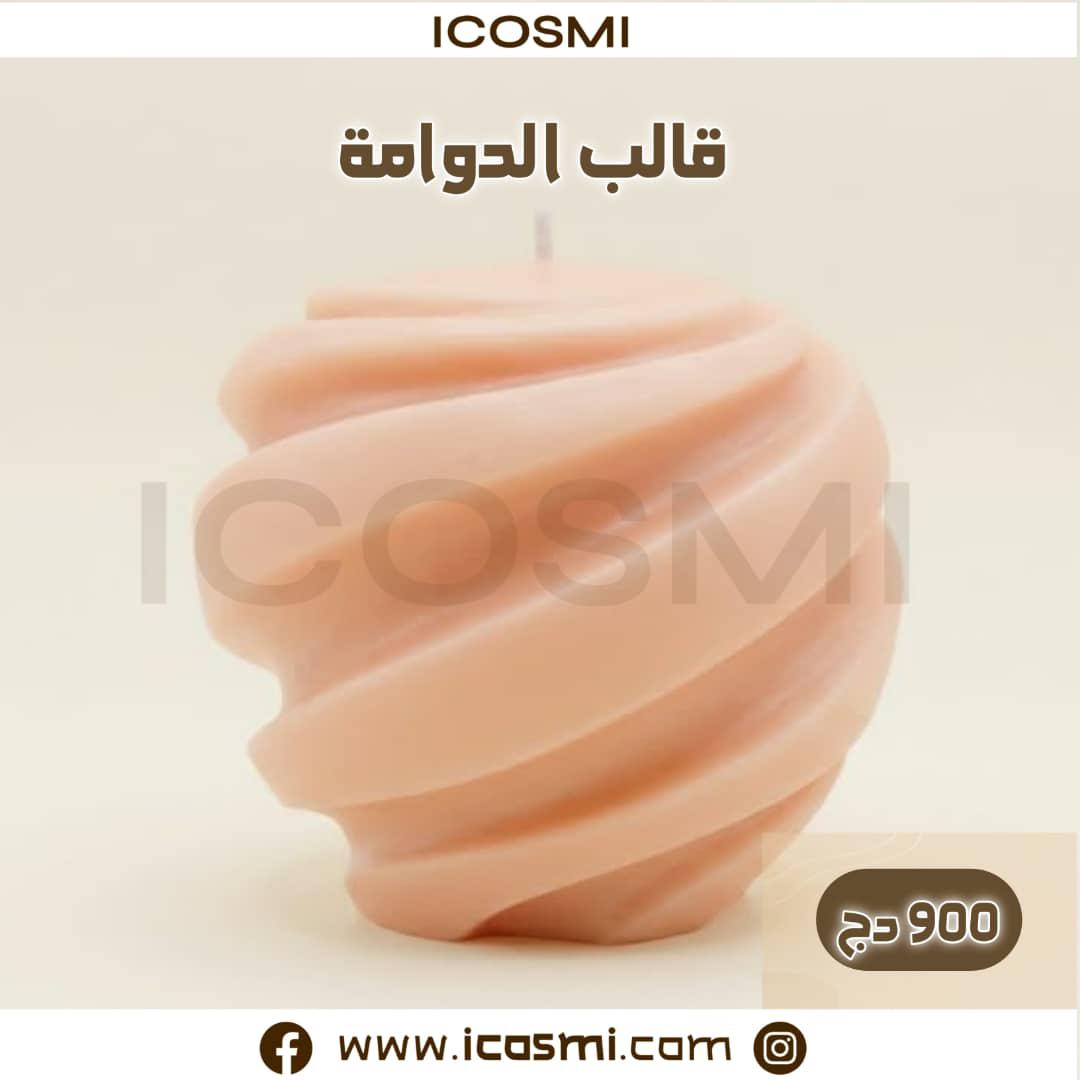شمعة قالب الحوامة