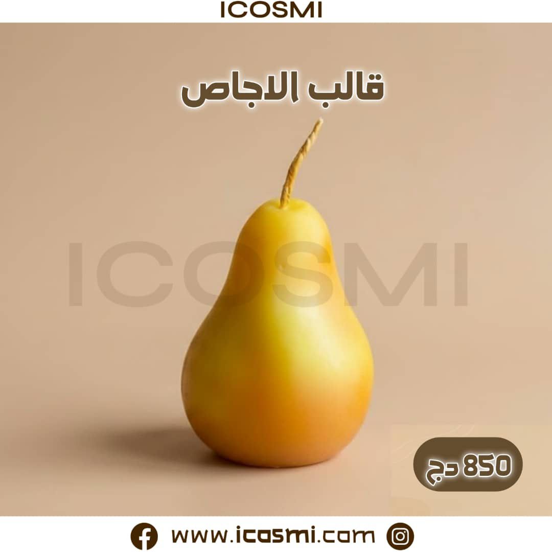   قالب الاجاص