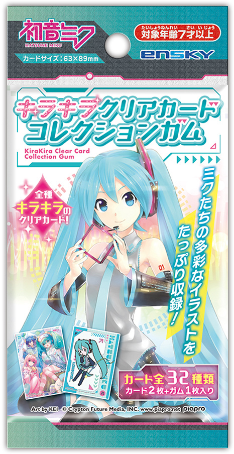 Hatsune Miku: KiraKira Clear Card Collection
