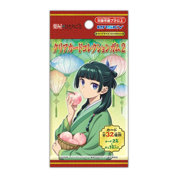 The Apothecary Diaries:  Clear Card Collection
