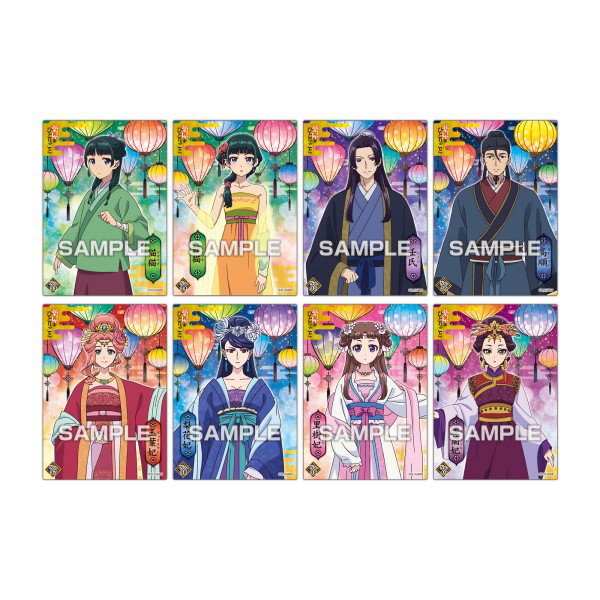 The Apothecary Diaries:  Clear Card Collection