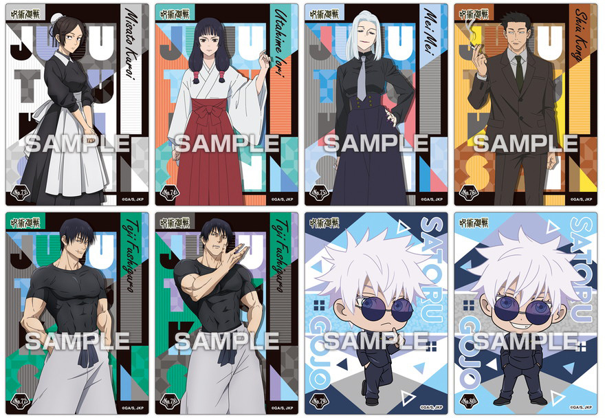 Jujutsu Kaisen: Clear Card Collection 3 -Kaigyoku, Gyokusetsu