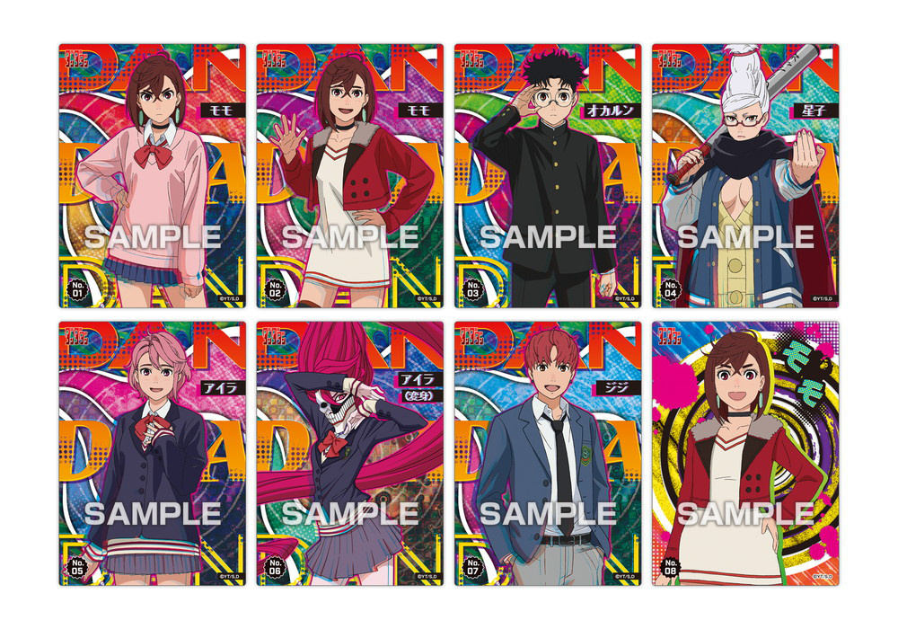 Dandadan: Clear Card Collection