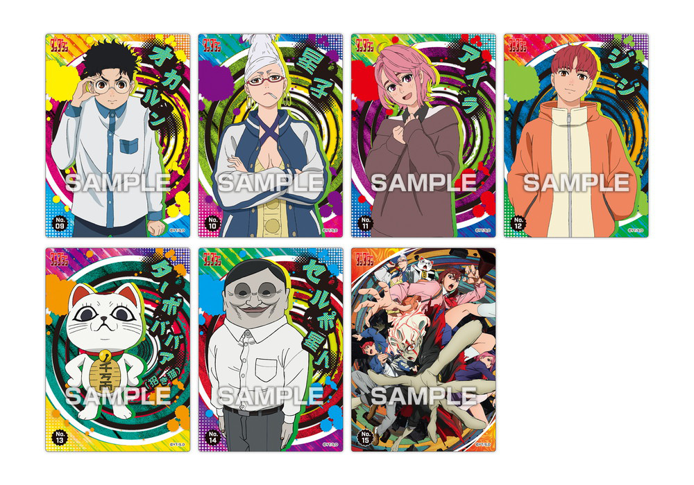 Dandadan: Clear Card Collection