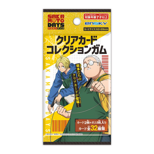 Sakamoto Days: : Clear Card Collection