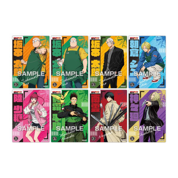 Sakamoto Days: : Clear Card Collection