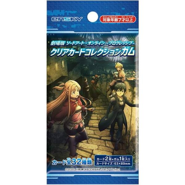 Sword Art Online The Movie - Progressive-: Clear Card Collection