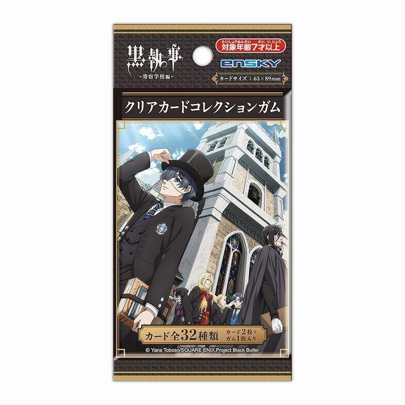 Black Butler -Boarding School Edition: Clear Card Collection