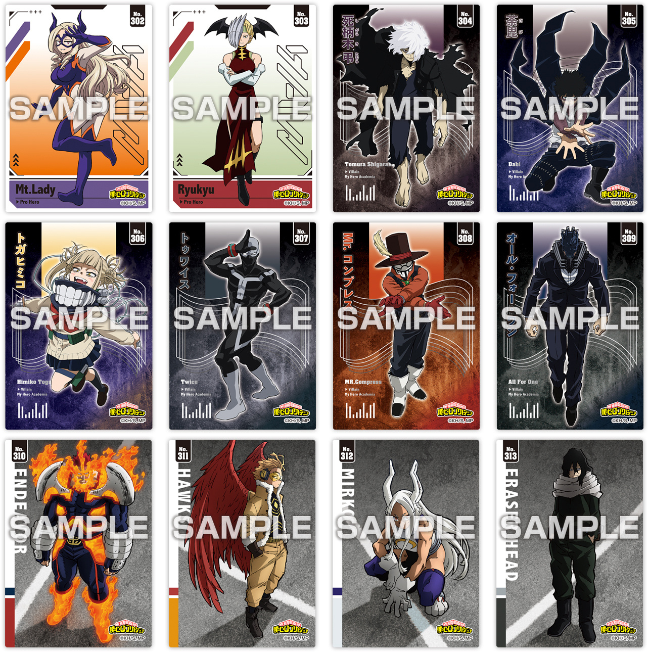My Hero Academia: Clear Card Collection 6