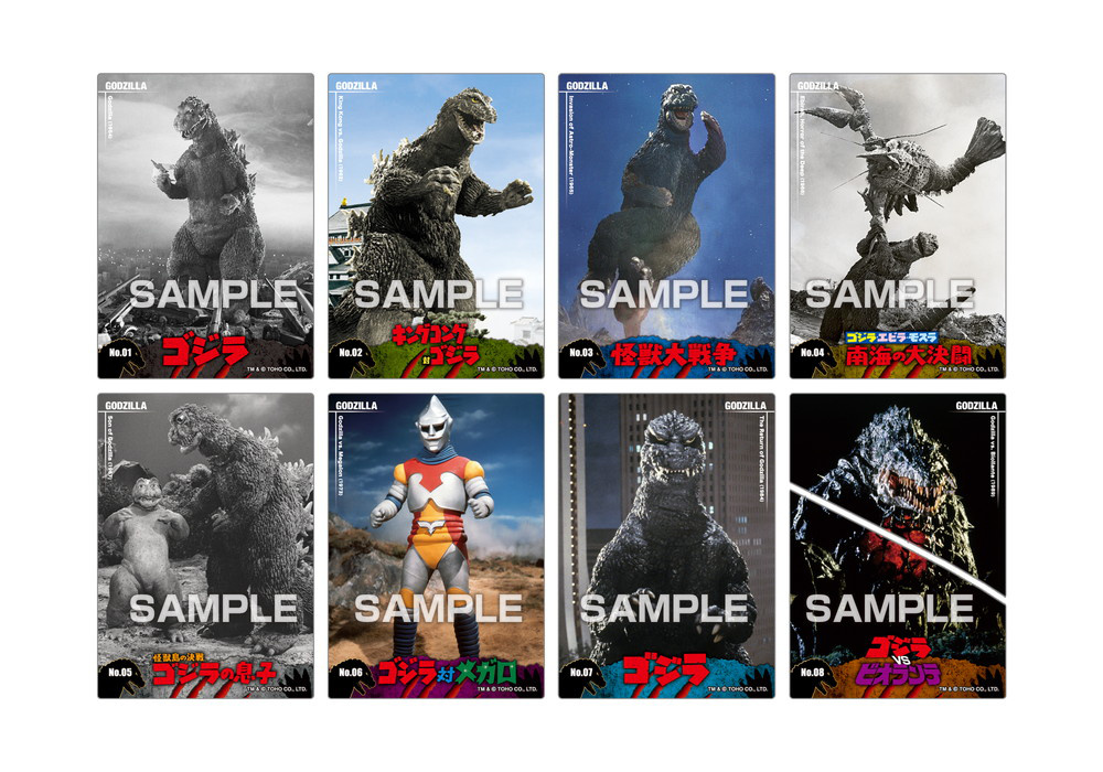Godzilla: Clear Card Collection 