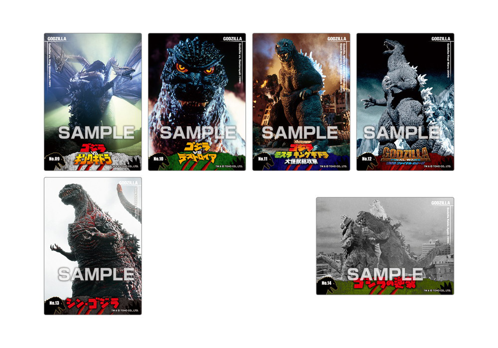 Godzilla: Clear Card Collection 