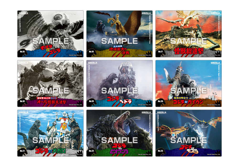 Godzilla: Clear Card Collection 