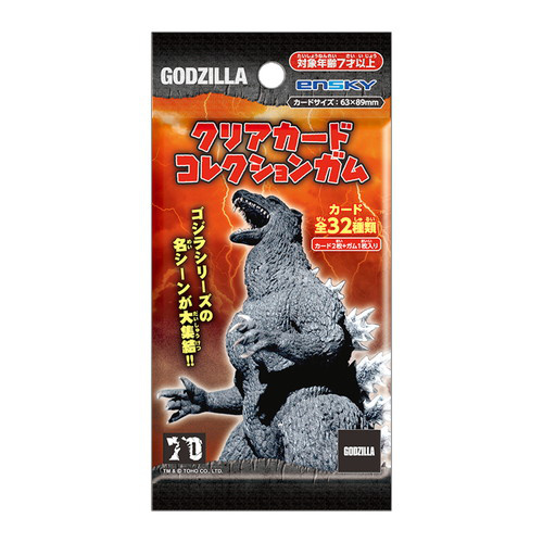 Godzilla: Clear Card Collection 