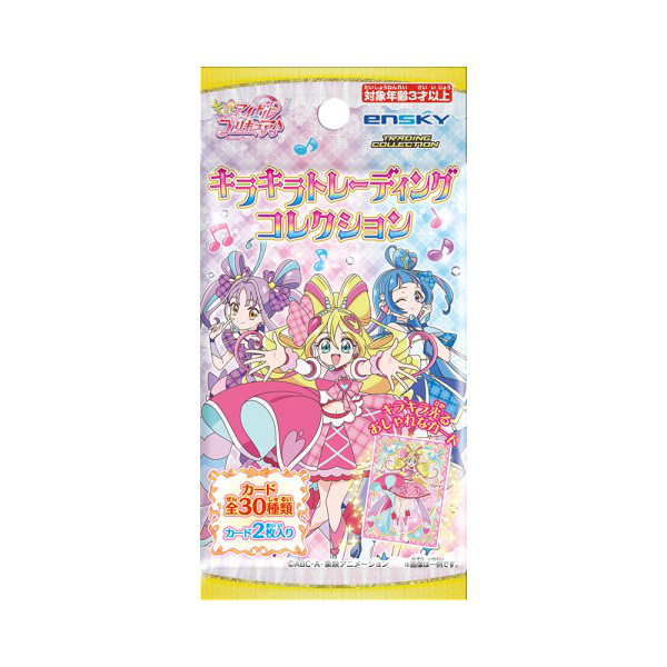 You & Idol Pretty Cure: Kirakira Trading cards