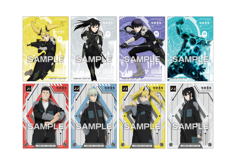 Kaiju No.8: Clear Card Collection 