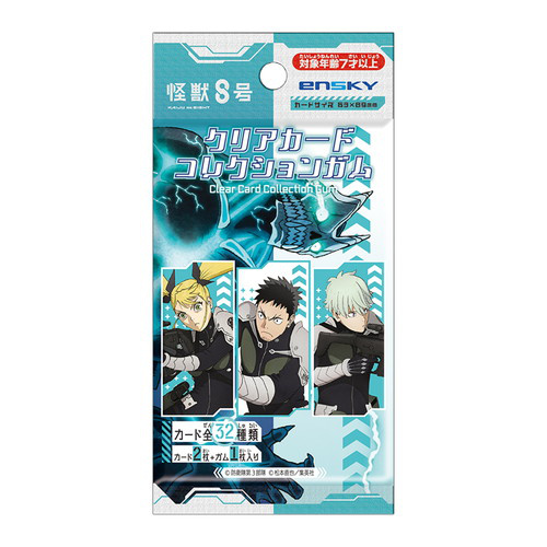Kaiju No.8: Clear Card Collection 