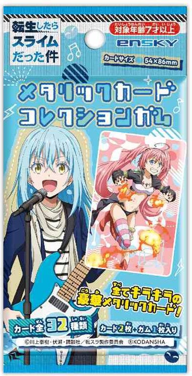 That Time I Got Reincarnated as a Slime Metallic Card Collection