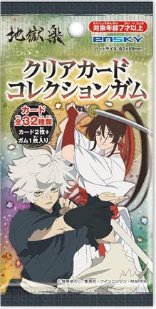 Hell's Paradise: Jigokuraku: Clear Card Collection