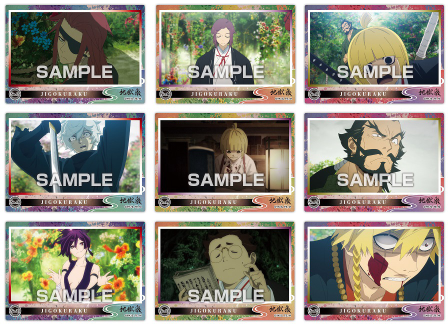 Hell's Paradise: Jigokuraku: Clear Card Collection