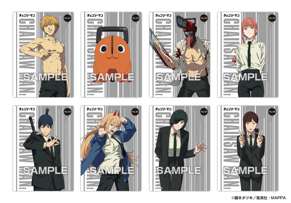 Chainsaw Man: Clear Card Collection