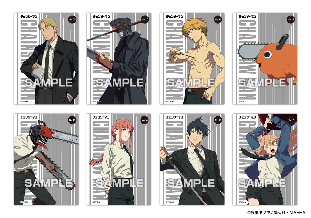 Chainsaw Man: Clear Card Collection