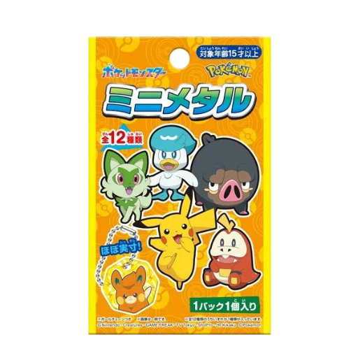 Pokemon: Mini Metal Keychain