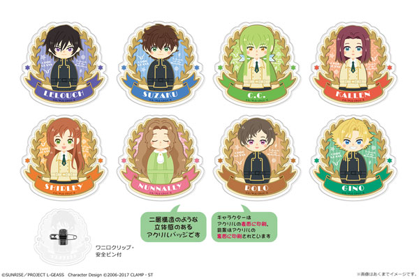 Code Geass: Lelouch of the Rebellion Puchi Doll Trading Acrylic Badge 