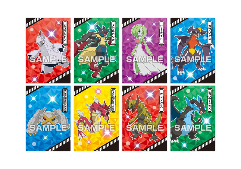 Pokémon Bromide Gum Apex! Tournament Battle Pack