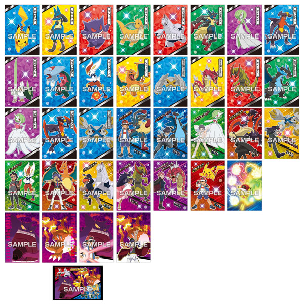 Pokémon Bromide Gum Apex! Tournament Battle Pack