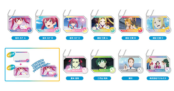 DecoFla Acrylic Keychain Magilumiere Co. Ltd.
