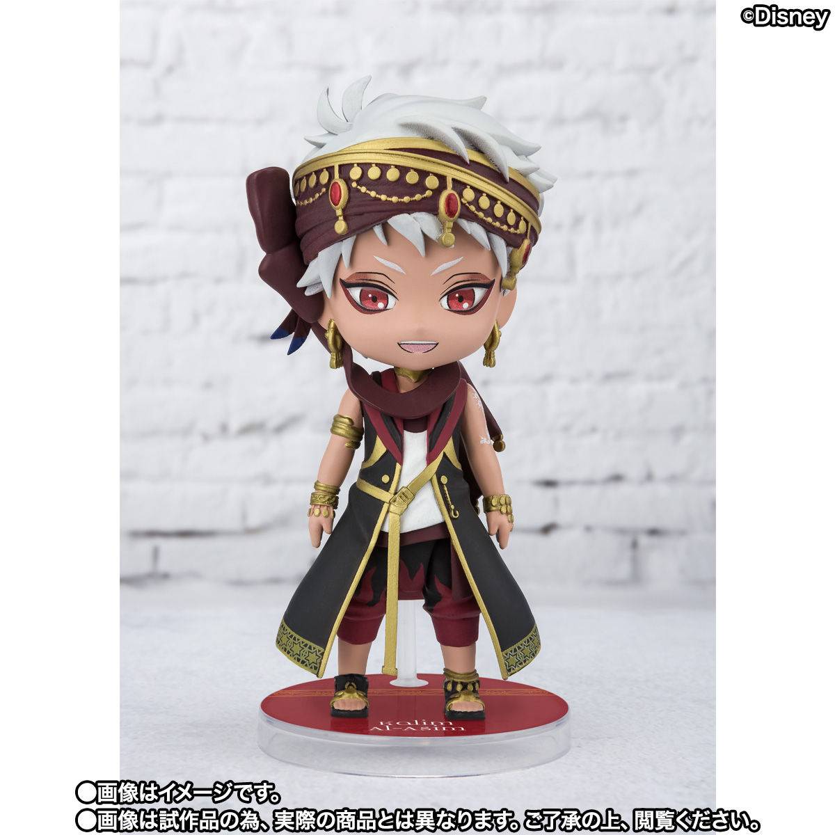 Figuarts Mini Twisted Wonderland - Kalim Al-Asim