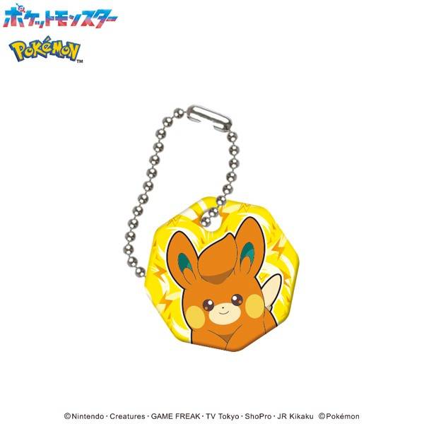 Pokemon: Mini Metal Keychain