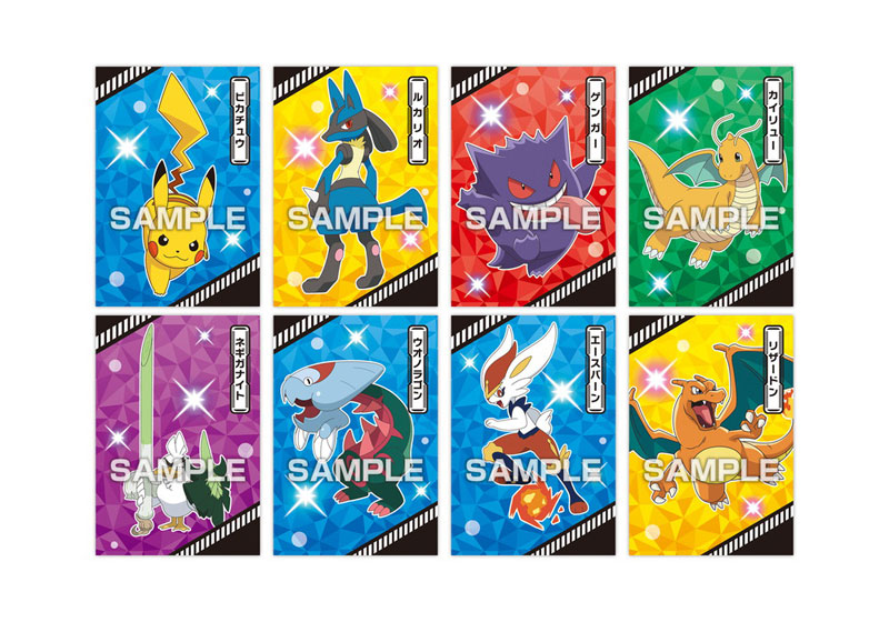 Pokémon Bromide Gum Apex! Tournament Battle Pack