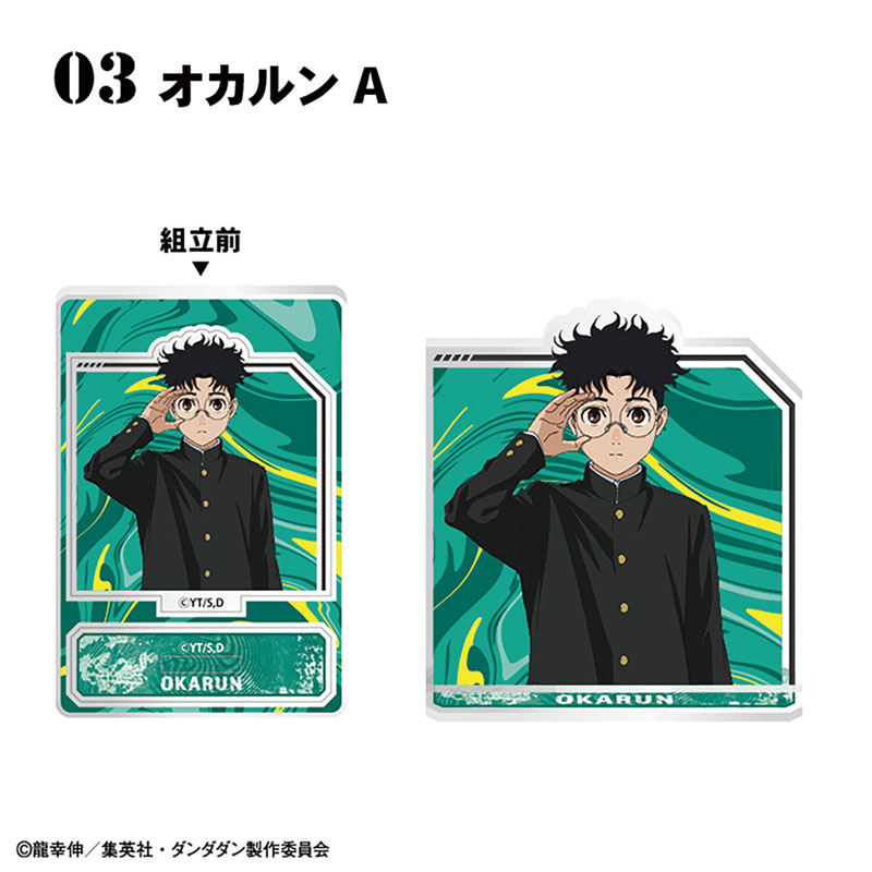 "Dandadan" Acrylic Stand