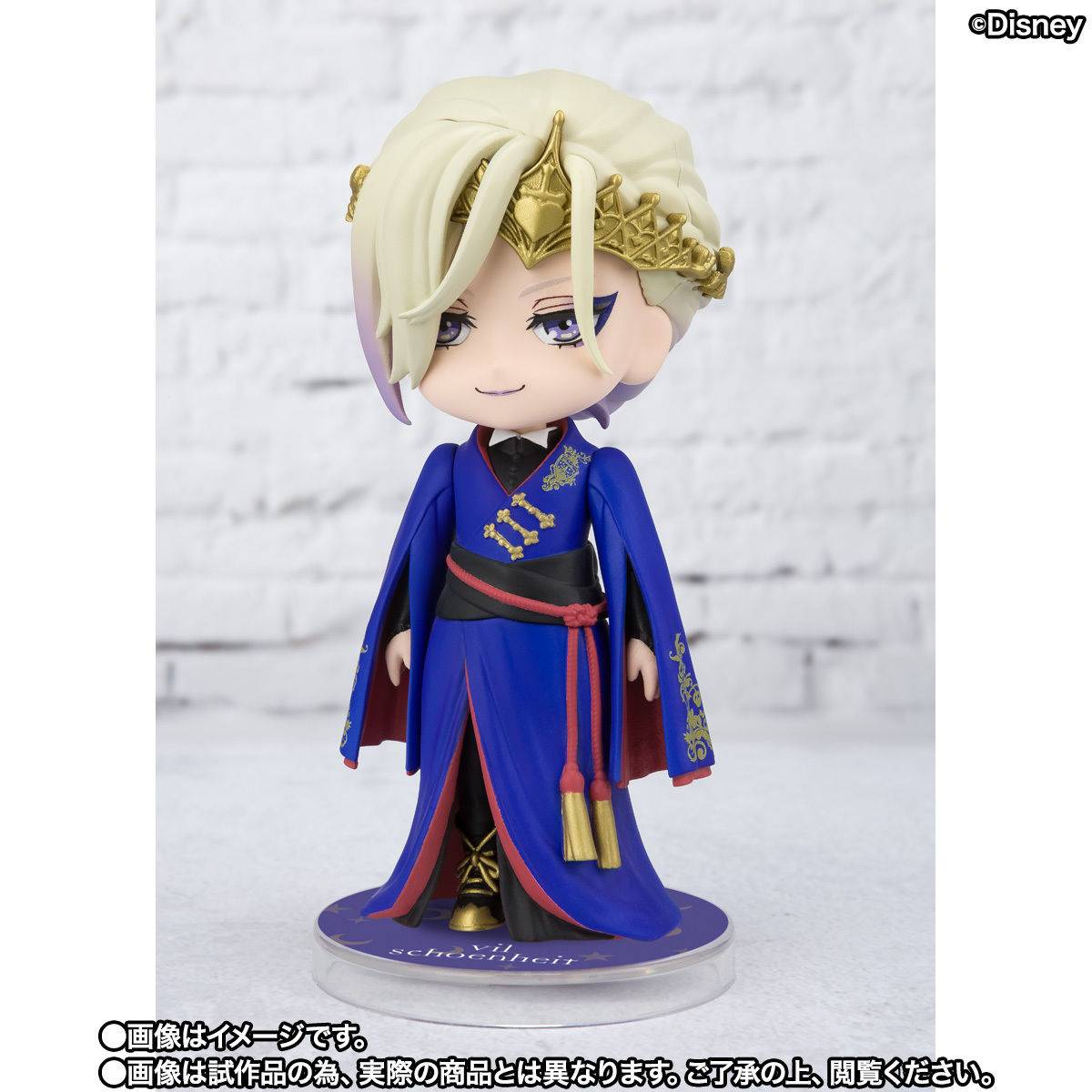 Figuarts Mini Twisted Wonderland - Vil Schoenheit 