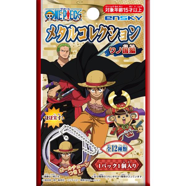 ONE PIECE Metal Collection Wano Country Arc