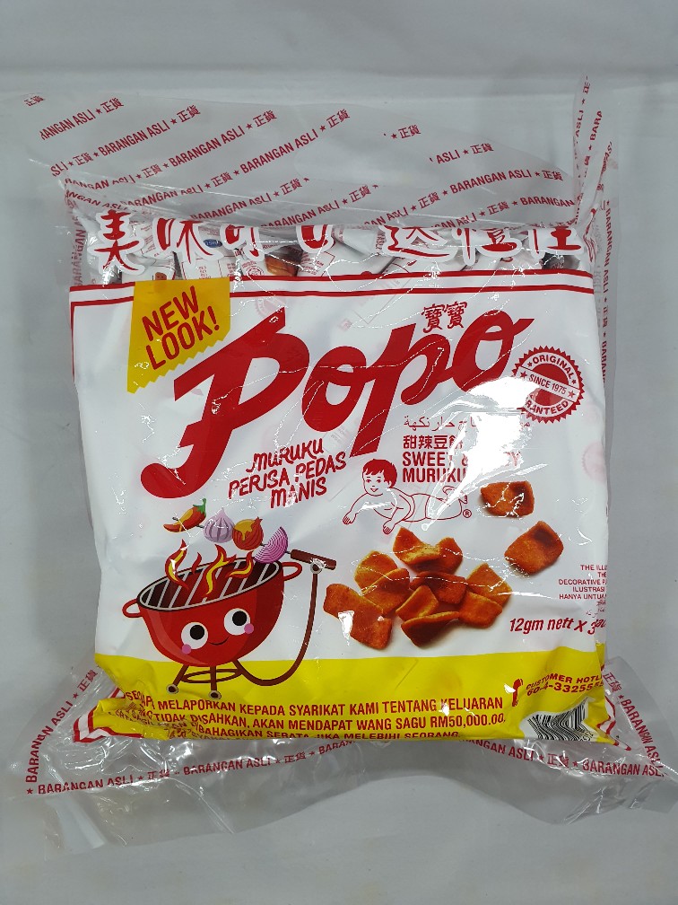 Po Po Fish Muruku Biscuit (Sweet & Spicy) - 24 Packets