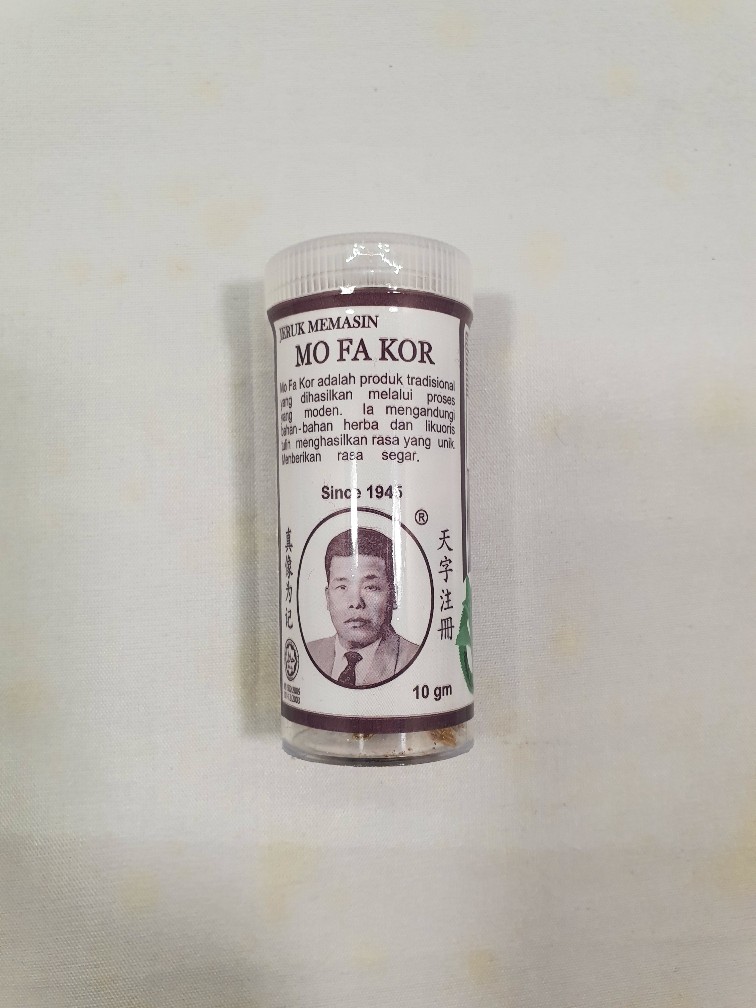 Mo Fa Kor (Dried Fig) - 10g Bottle