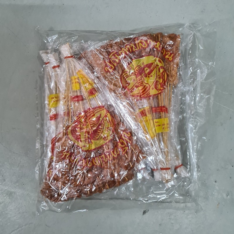 Satay Fish Sticks (10 Sticks)