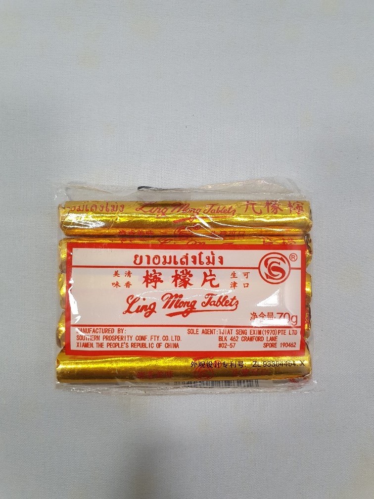  Ling Mong Tablet (Pack of 5 Rolls)