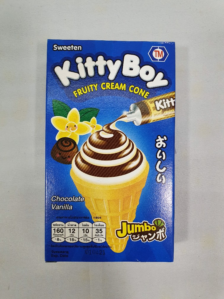 KittyBoy Fruity Cream Cone (Chocolate Vanilla)