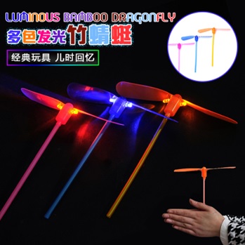  LED Dragonfly (with Flashing Lights)