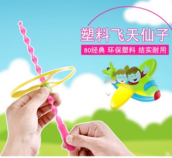 Helicopter Frisbee (Random Colors)