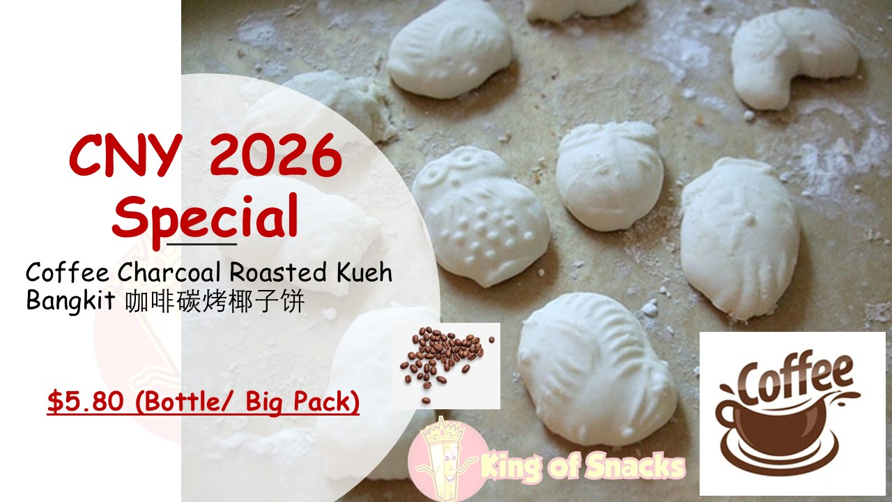 Coffee Roasted Kueh Bangkit - CNY 2026 Premium Bottle + Single Gift Box - 200g