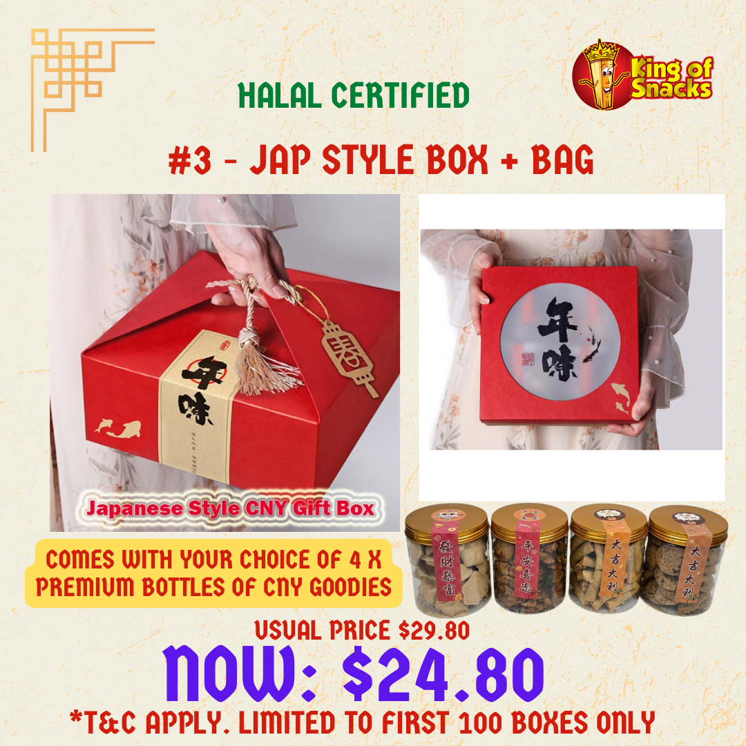 2026 Year of Horse Jap Style & Classic Gift Box  + 4 Bottles Premium CNY Goodies + 2 FREE GIFTS