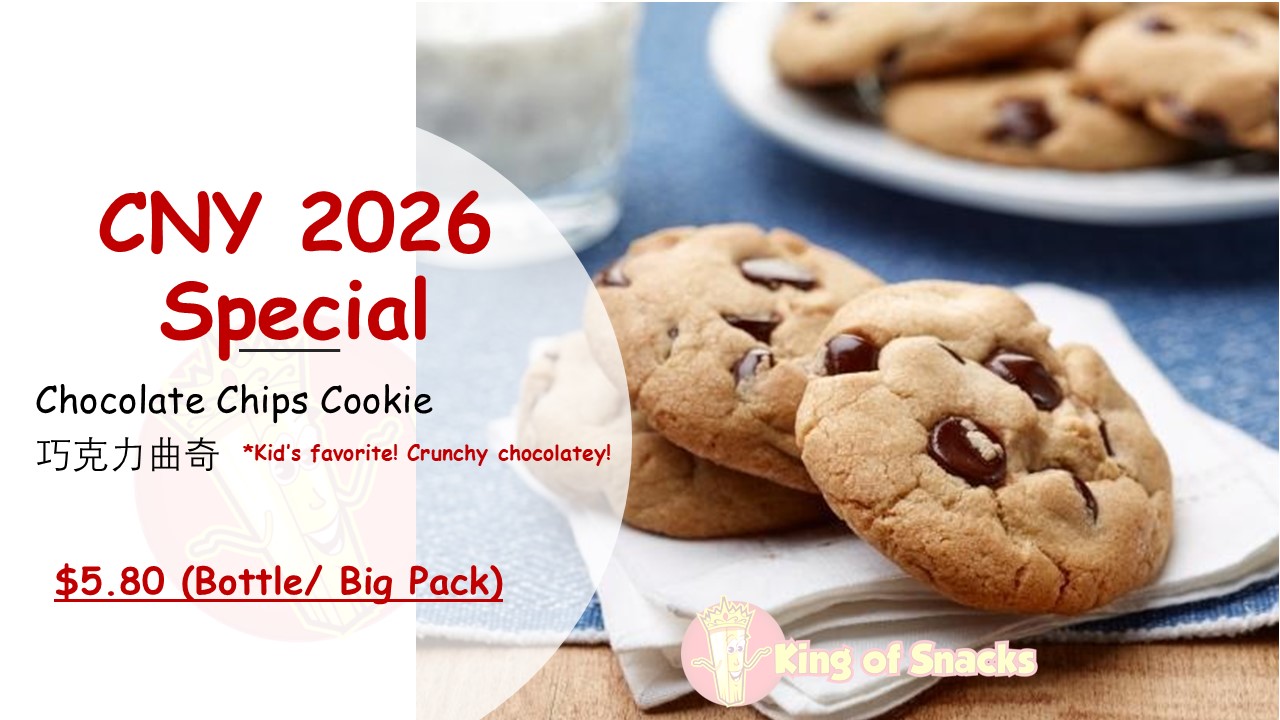Chocolate Chip Cookies - CNY 2026 Premium Bottle + Single Gift Box - 190g