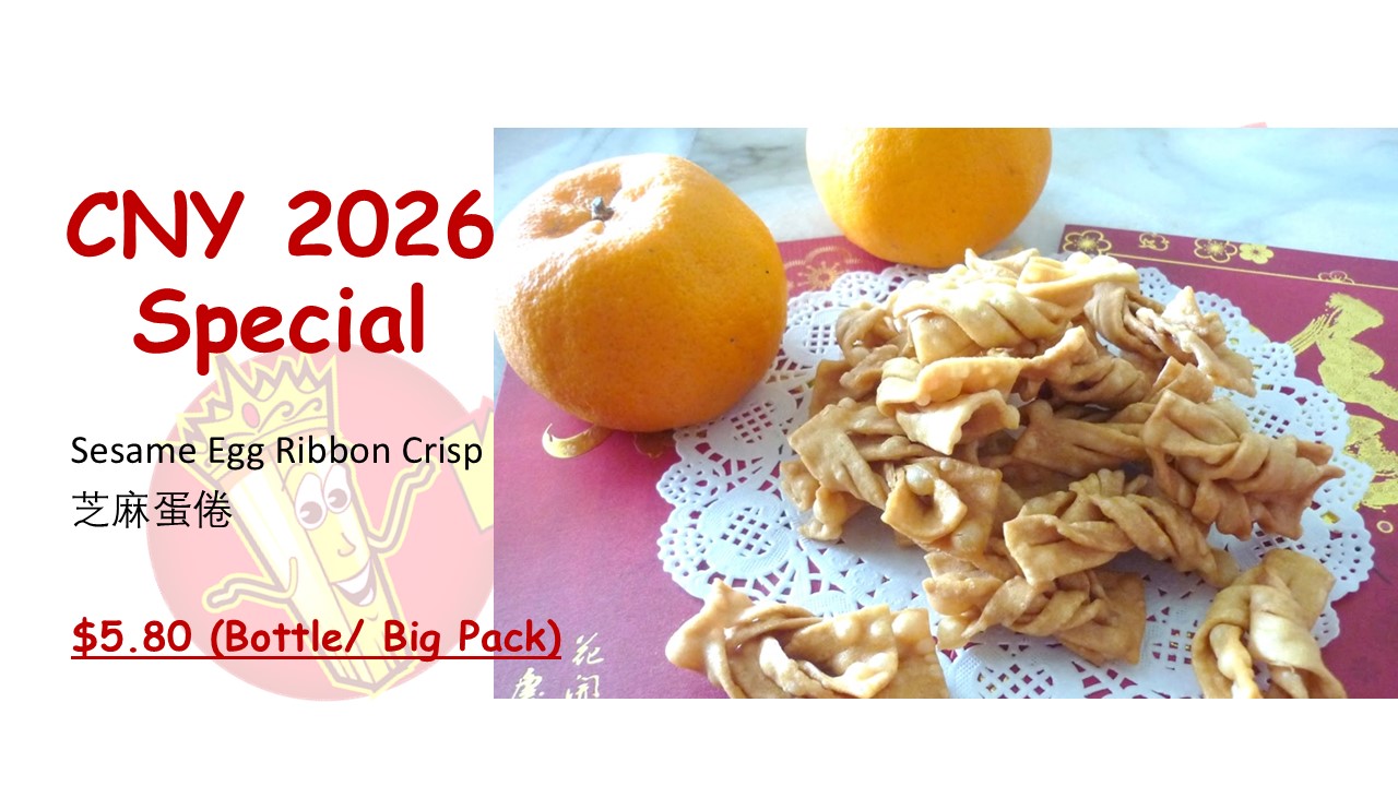 100% Handmade Sesame Ribbon Pastry - CNY 2026 Premium Bottle + Single Gift Box - 190g