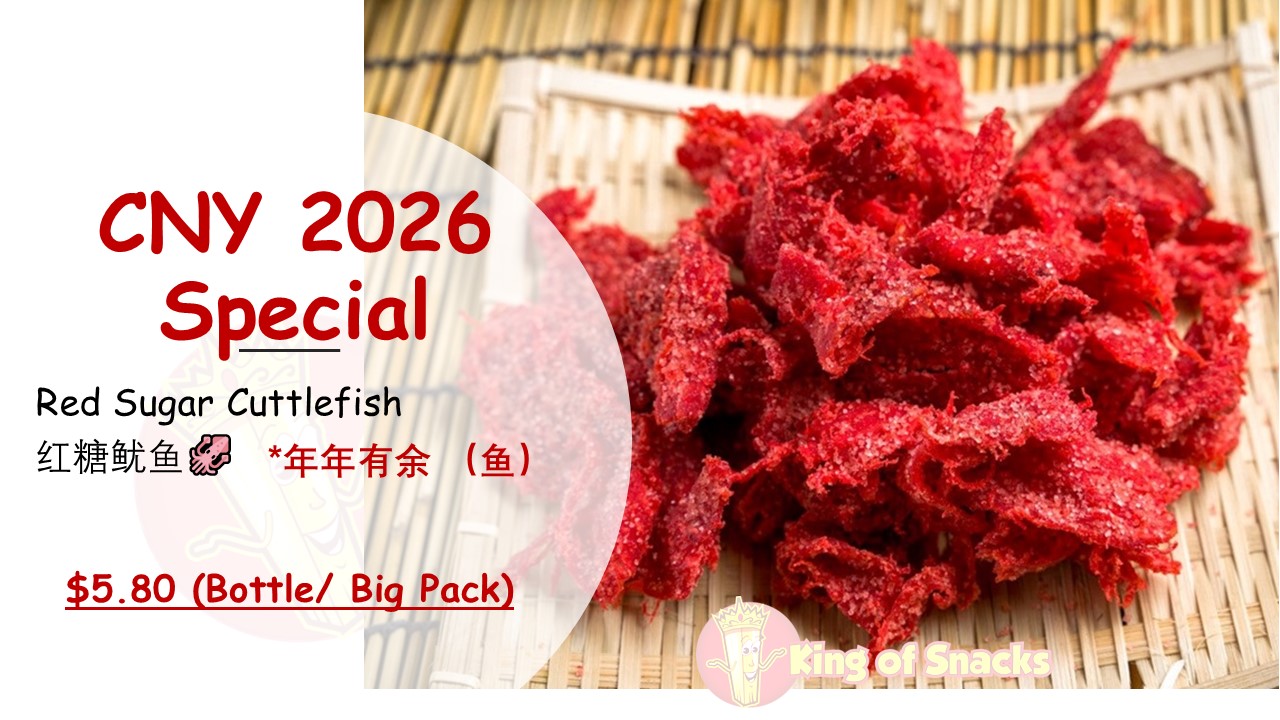 Red Sugar Cuttlefish - CNY 2026 Festive Pack - 150g
