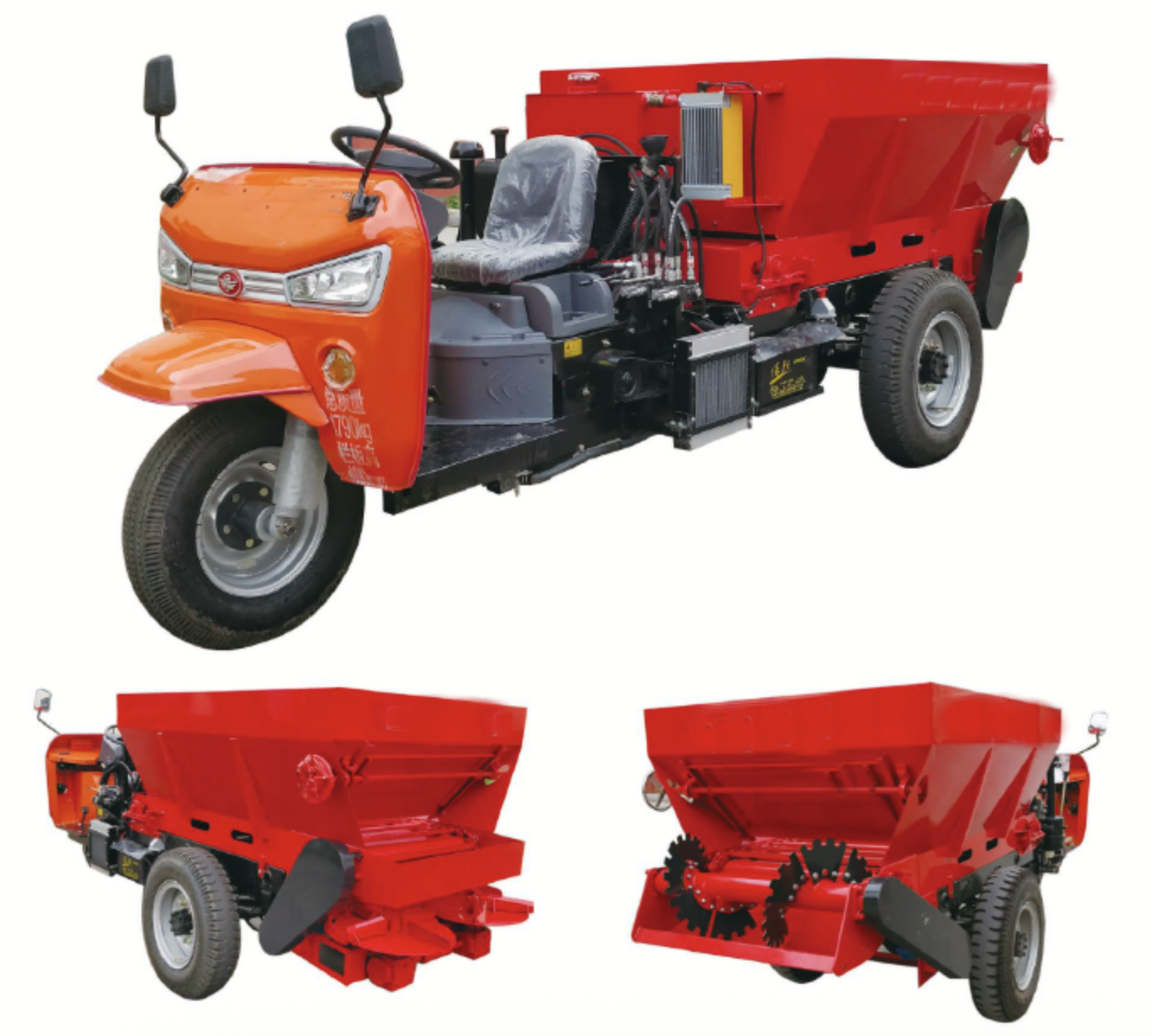 2FZGB-1.5SL Tricycle self-propelled fertiliser spreader