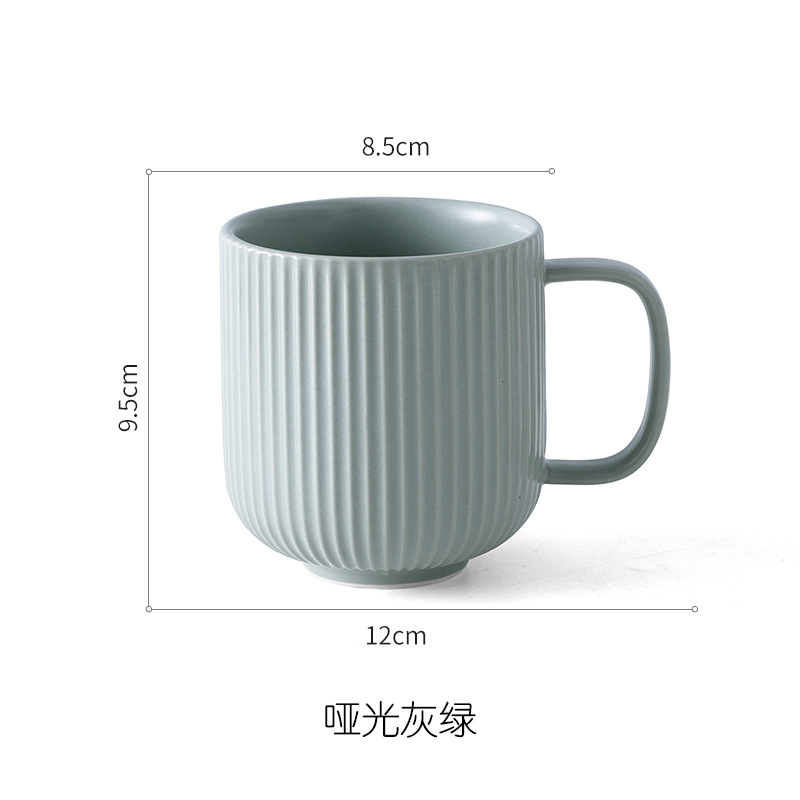 Nordic 350ml Porcelain Mug - Matte Striped Coffee & Tea Cup 